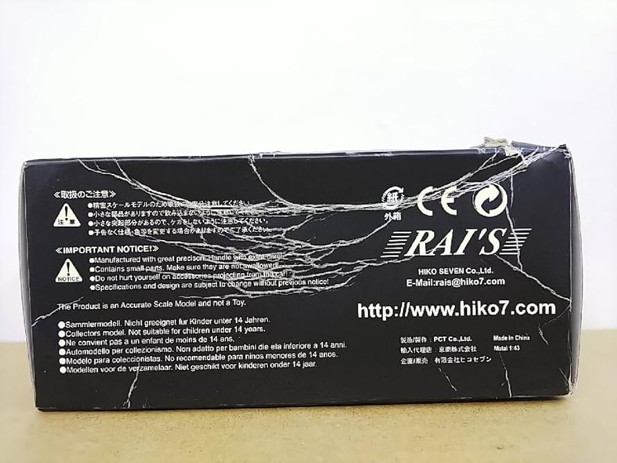 Amazon.co.jp: □RAI'S hiko7レイズ 1:43 ミニカークラウン
